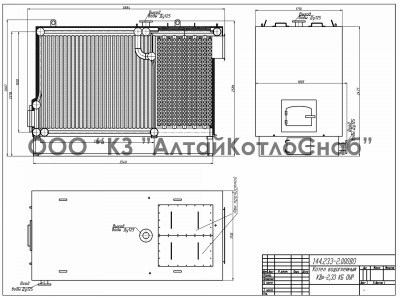 Котел водогрейный КВр-2,33