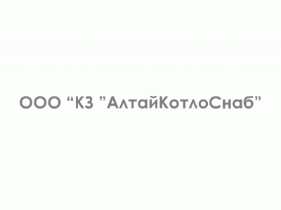 Котел водогрейный на жидком и газообразном топливе КВа 1,16 ЛЖ (М)