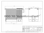 Котел водогрейный КВр 1,16КБ ОУР (ПОВЫШЕННОЙ ЖЕСТКОСТИ)