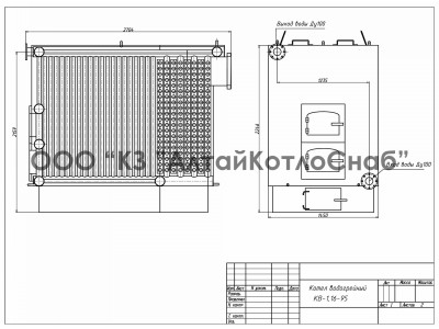 Котел водогрейный КВр-1,16
