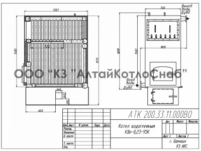 Котел водогрейный КВр-0,23