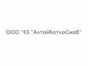 Котел водогрейный на жидком и газообразном топливе КВа-0,63 ЛЖ(М)