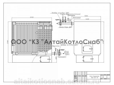 Котел водогрейный КВр 0,63 КБ ОУР (ПОВЫШЕННОЙ ЖЕСТКОСТИ)