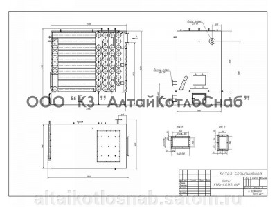 Котел водогрейный безнакипной КВБр-0,63