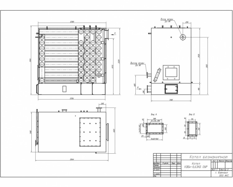 Чертеж котла квр